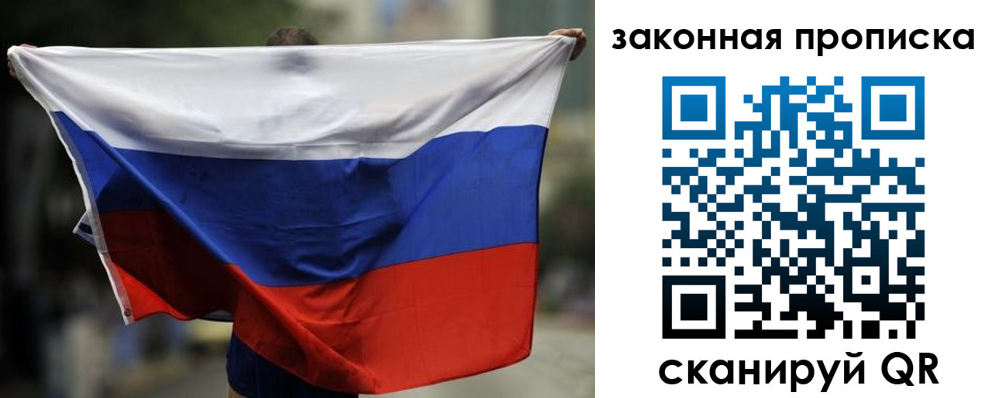 временная регистрация гарантия в Сарапуле