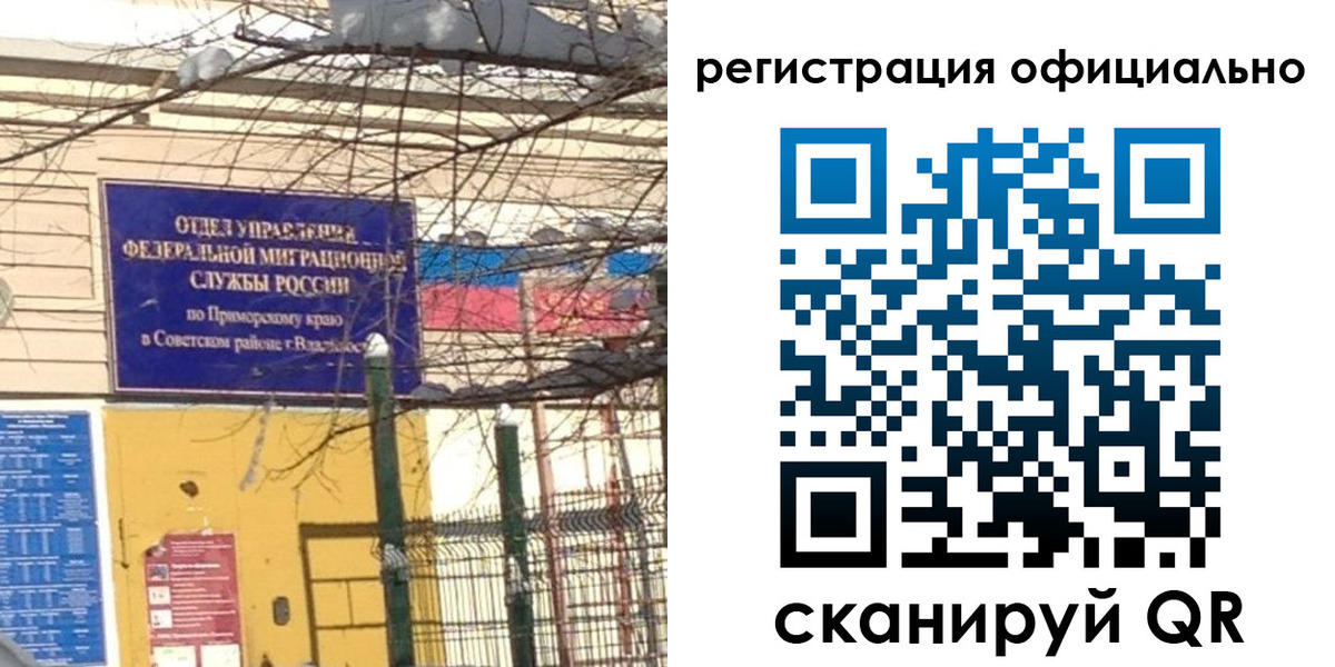где прописаться в Сарапуле