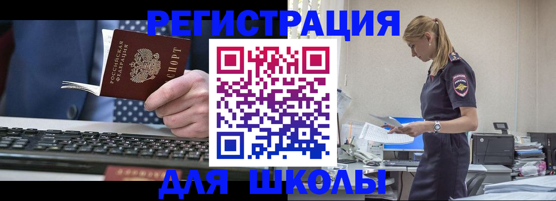 прописка гарантия в Сарапуле