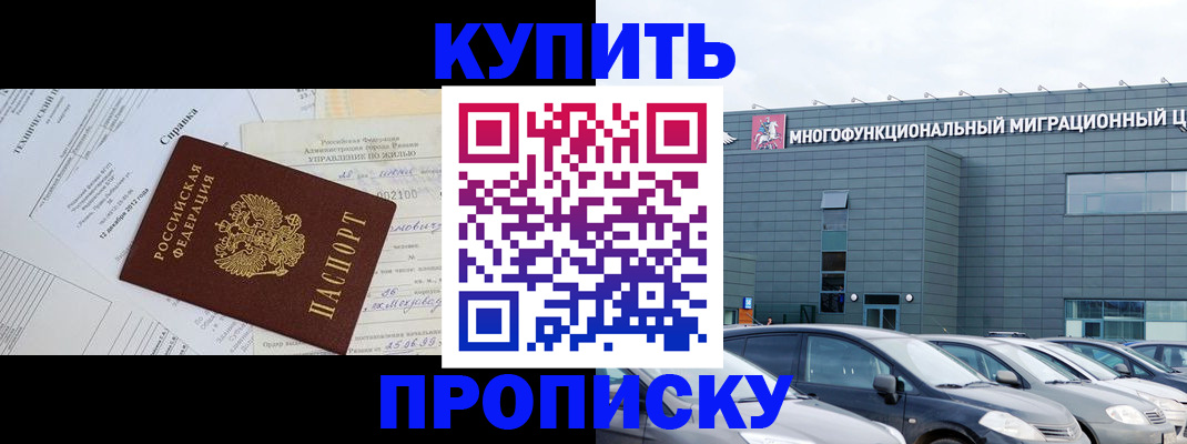 временная регистрация госуслуги в Сарапуле