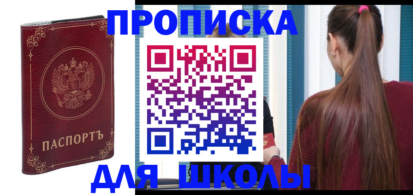 временная регистрация законно в Сарапуле