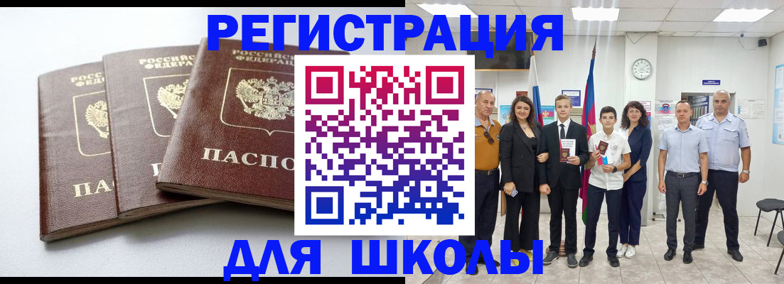 временная регистрация надежно в Сарапуле