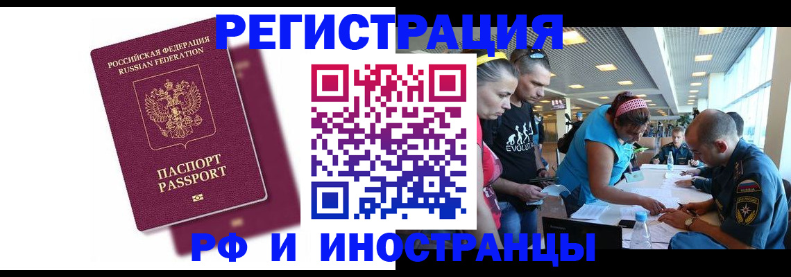 найти адрес прописки в Сарапуле